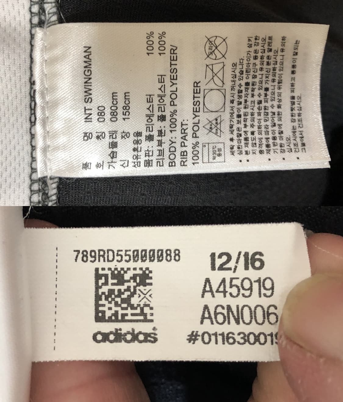 NBA 아디다스 골든스테이트워리어스 스윙맨져지 S #30 커리 상품이미지7