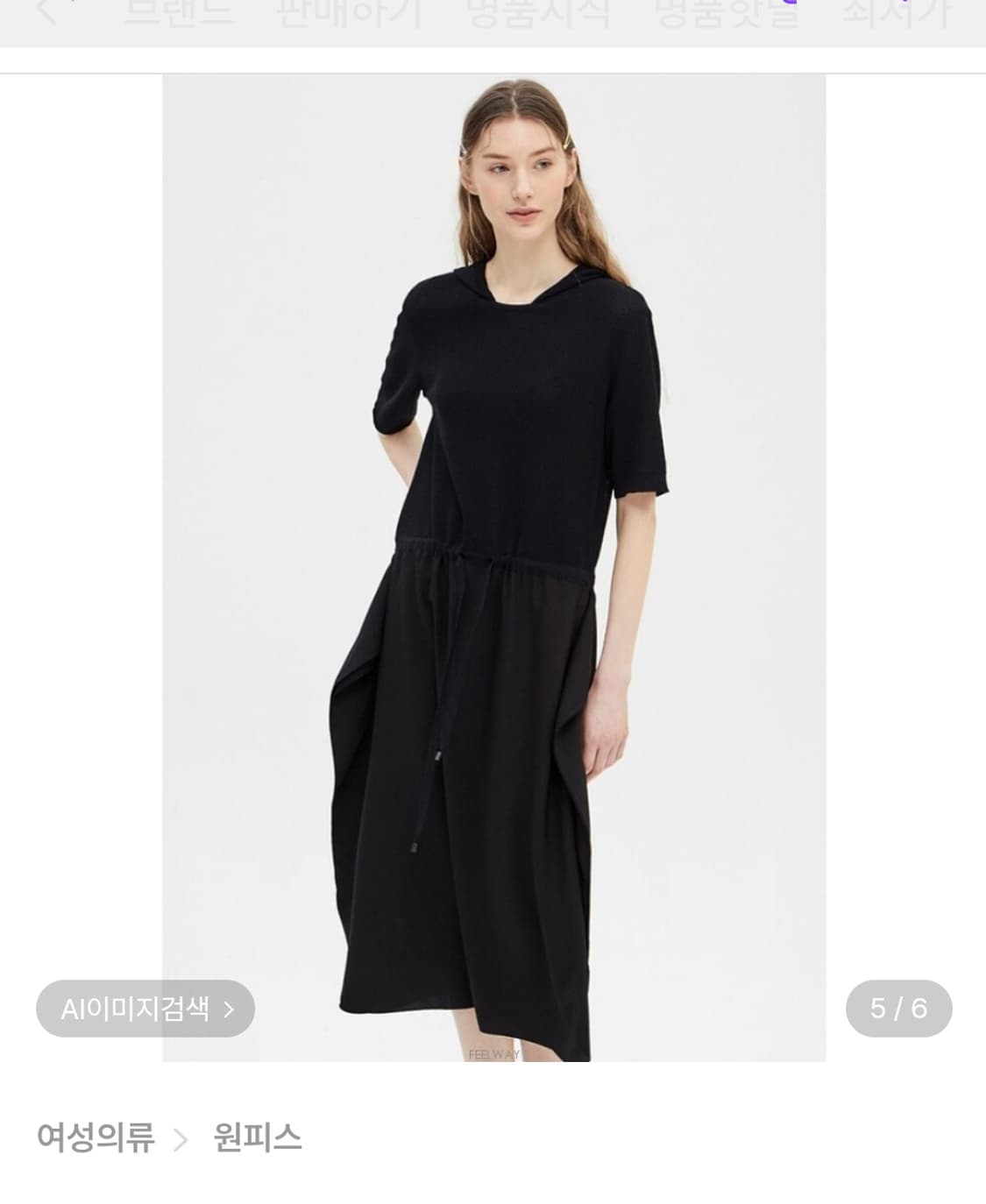 한섬 SJSJ 395000원 블록텍스쳐 후드 니트 원피스  상품이미지3