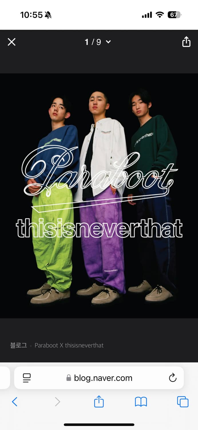 파라부트 디네댓 미카엘 상품이미지3