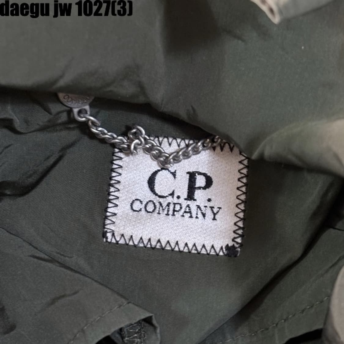 cp컴퍼니 고글 집업 베스트 상품이미지3