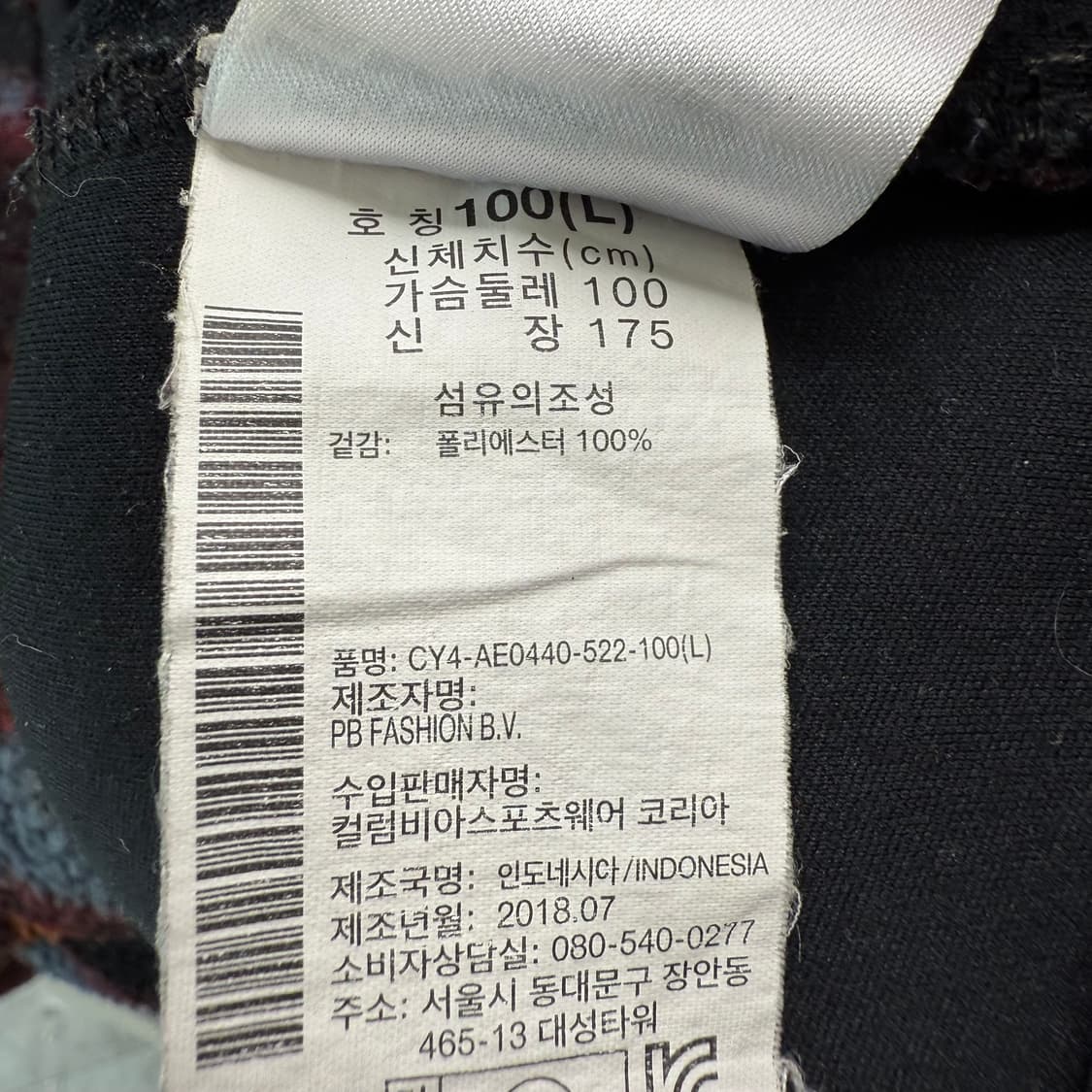 [L] 컬럼비아 플리스 상품이미지6