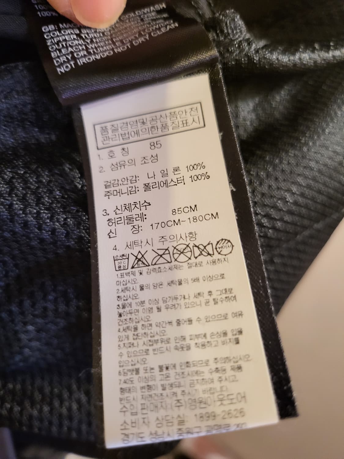 [33인치]노스페이스 남성 블랙 반바지 상품이미지5