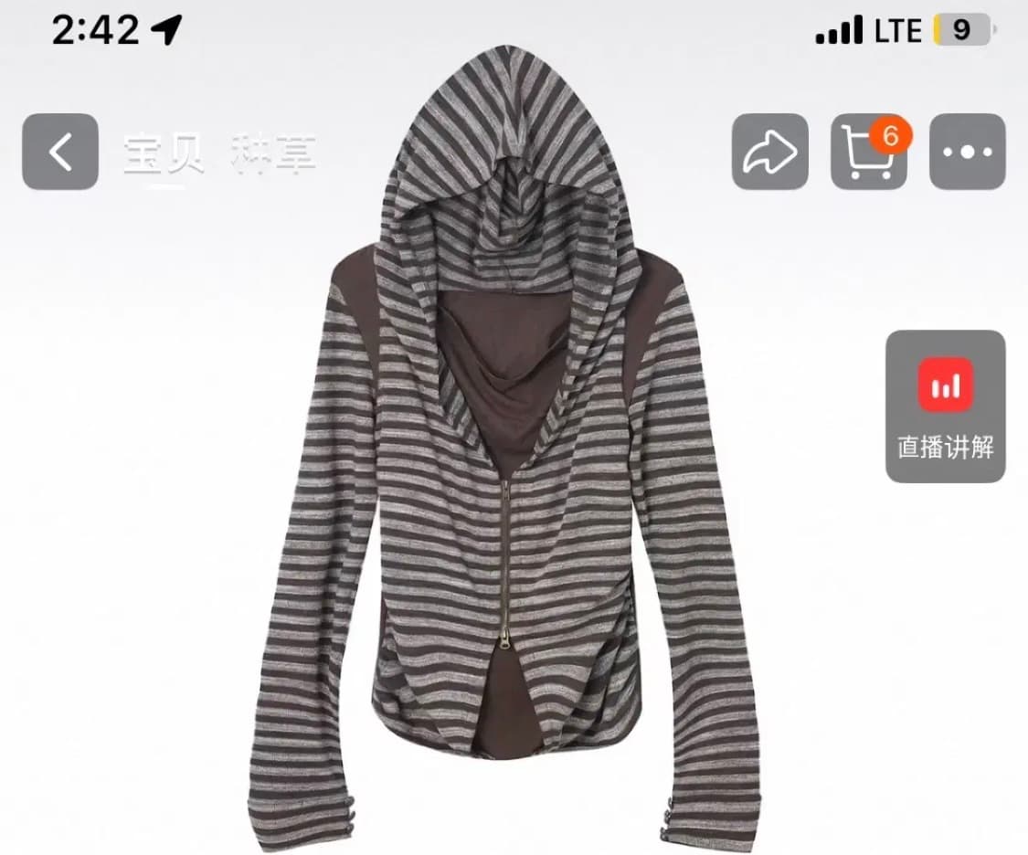 더블펀치 테스트메커니즘 스트라이프 후드집업 브라운 상품이미지2