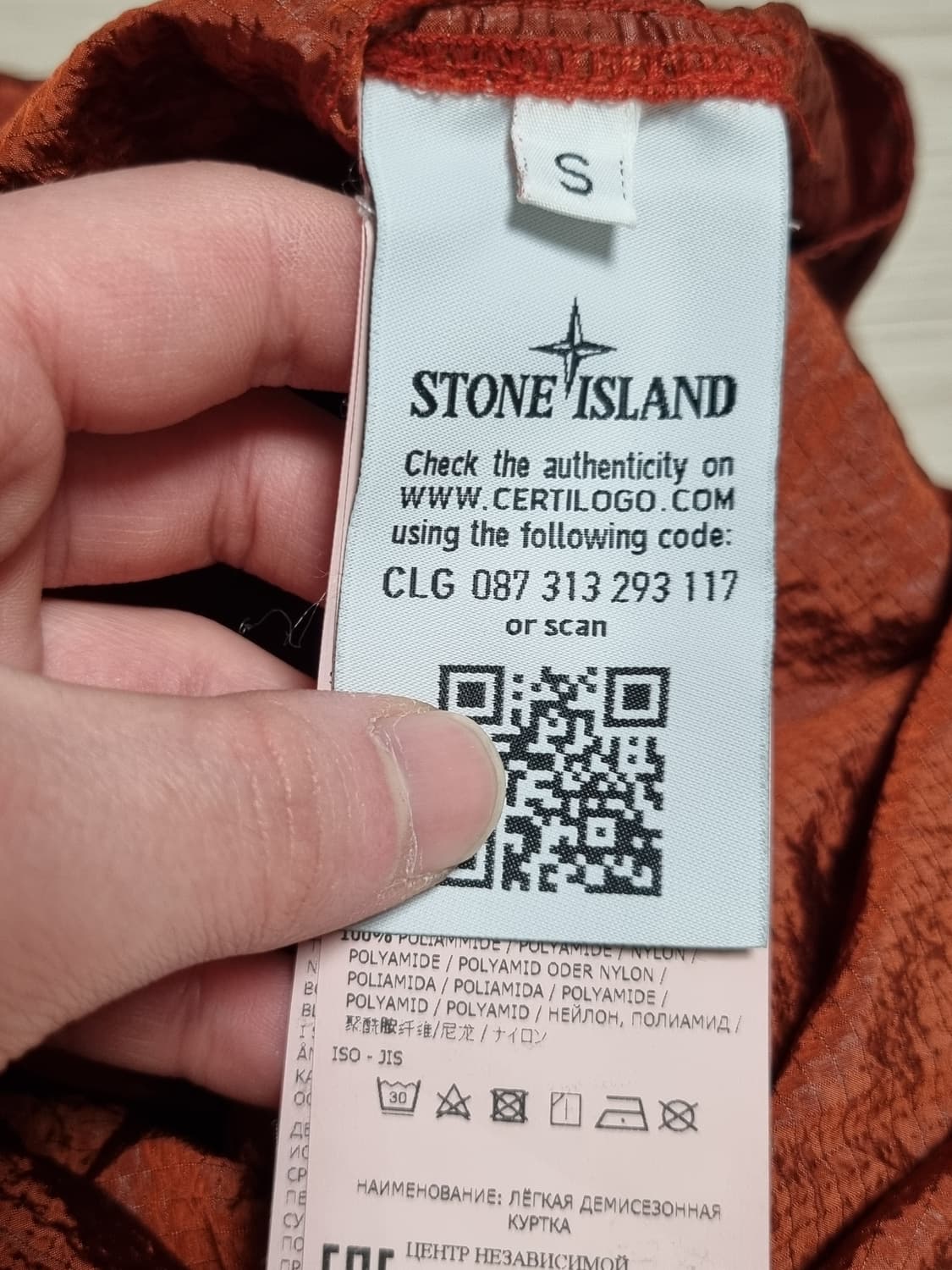 스톤아일랜드 나일론메탈 오버셔츠 상품이미지4