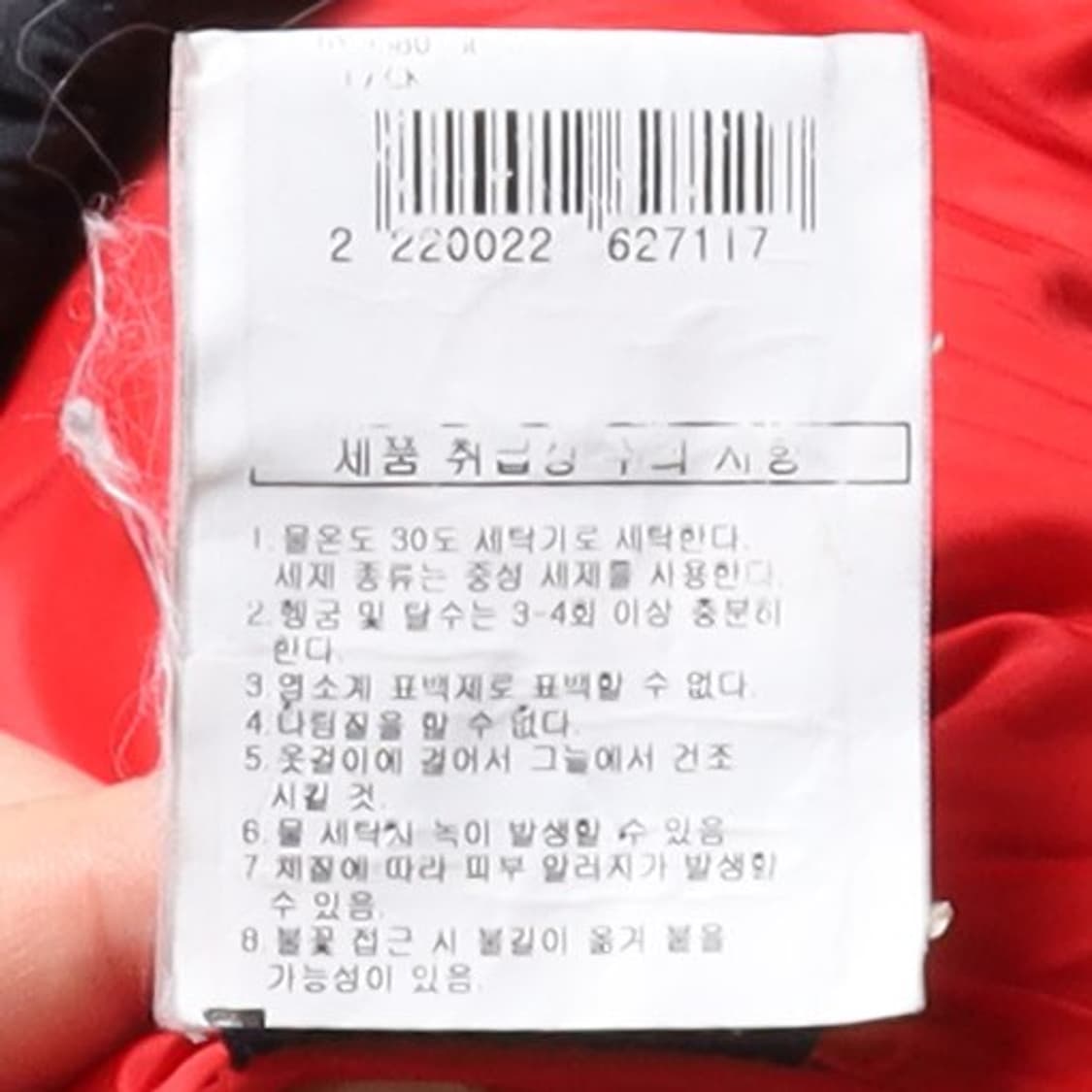 폴로 랄프로렌 Polo Ralph Lauren Down Jacket 상품이미지9