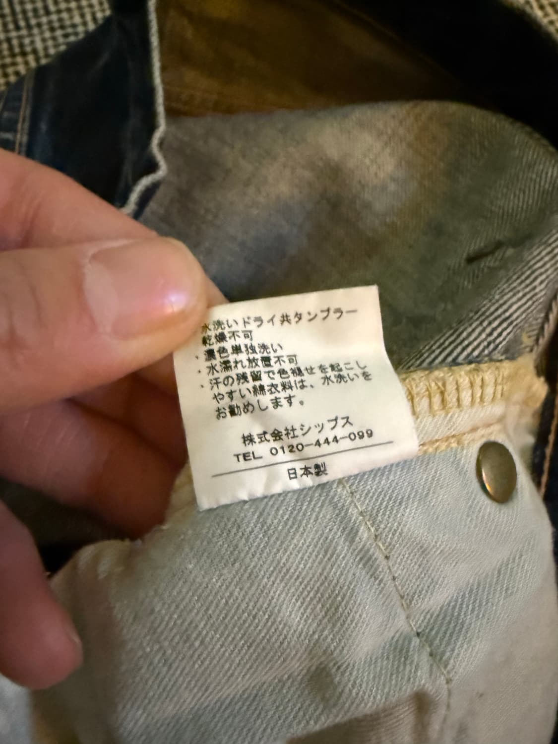 japan made ships 셀비지 데님 33 상품이미지5
