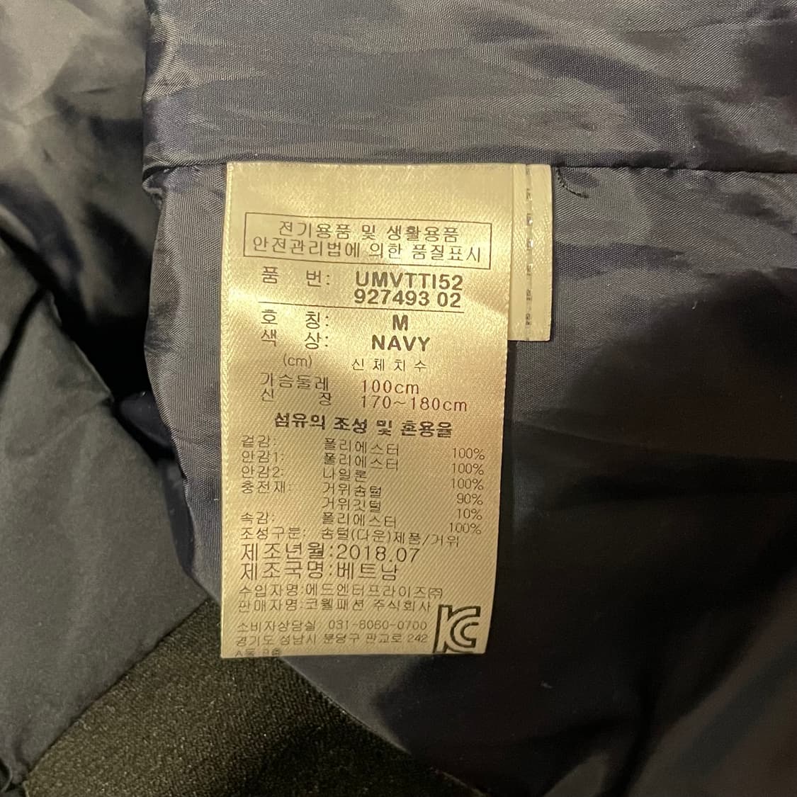 푸마 골프 구스다운 네이비 패딩 베스트 상품이미지7