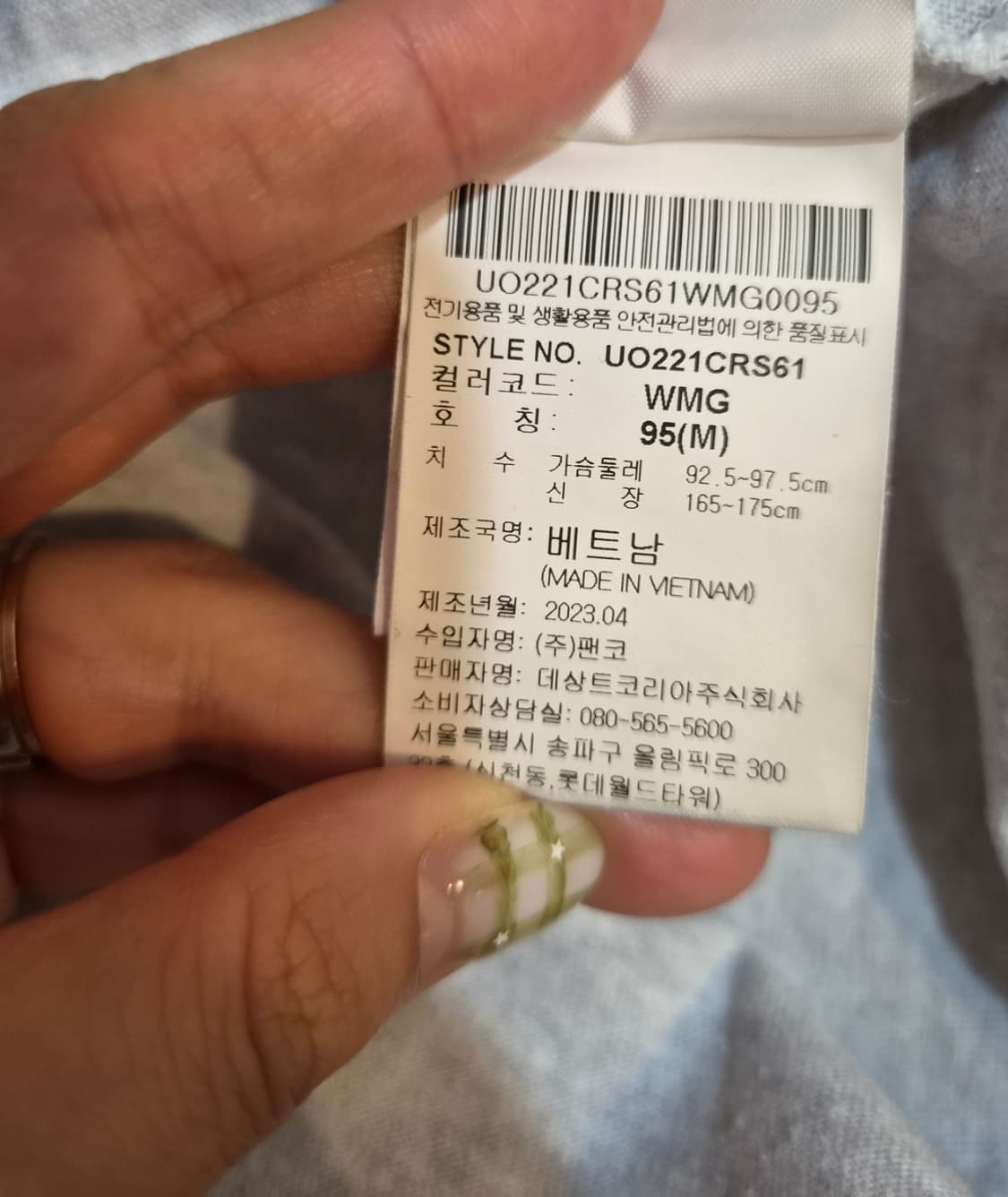 엄브로 남성 로드팩 아치레터링 반팔티셔츠 95사이즈 상품이미지7