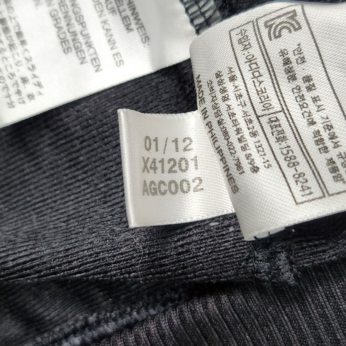 ADIDAS 파이어버드 트랙탑 저지 105 상품이미지7