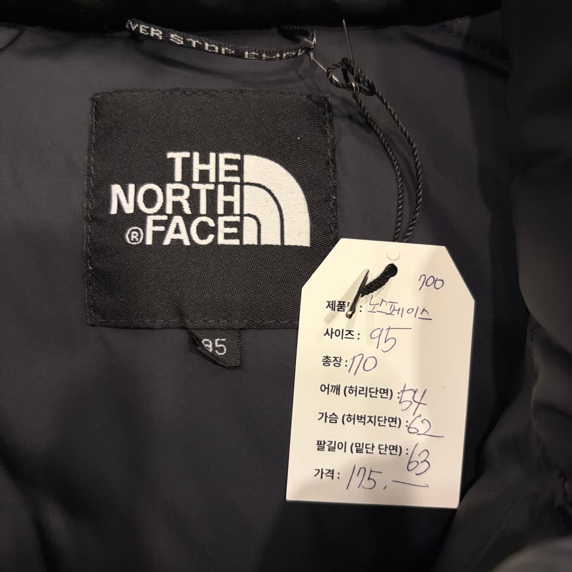 [95] 노스페이스 700 다운 눕시 패딩 회색/블랙 B575 상품이미지6