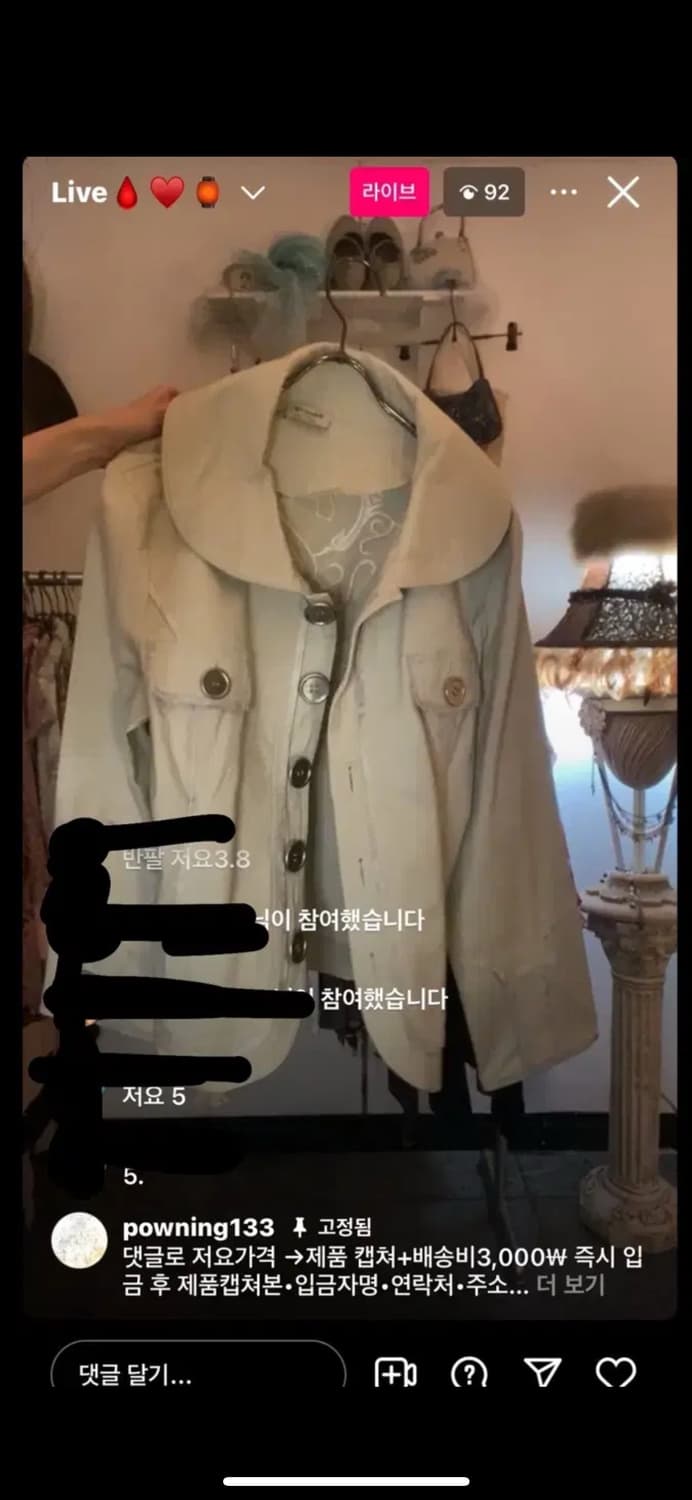 파우닝 133 자켓 상품이미지1