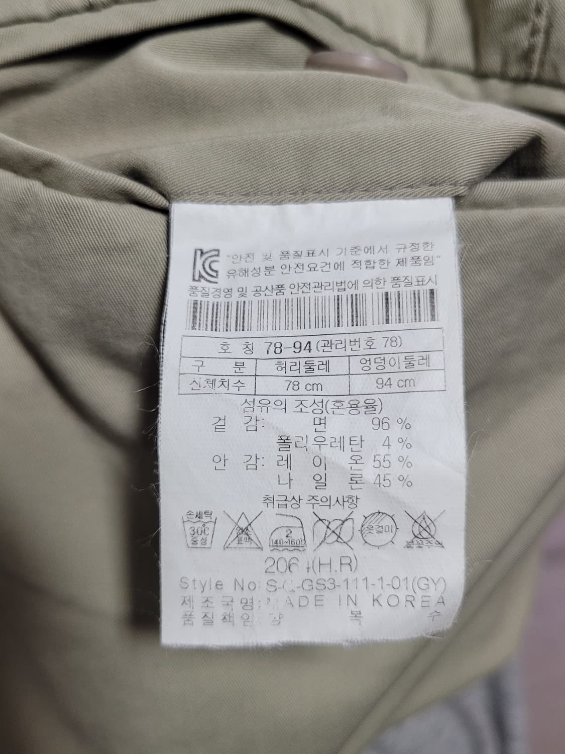 시리즈 에피그램 코튼바지 상품이미지7