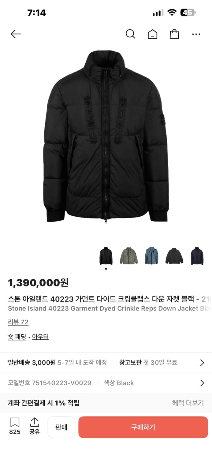 스톤아일랜드 21fw 크링클랩스 논후드 패딩 xl 상품이미지6