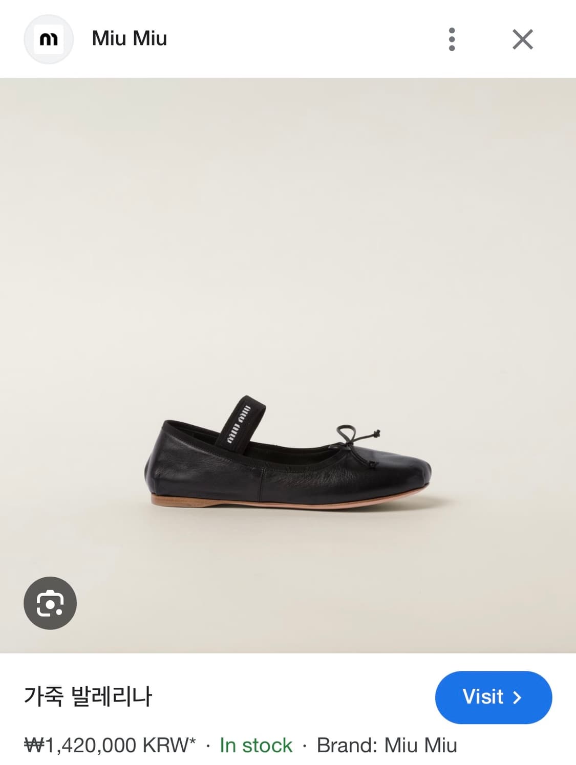 [새상품,최저가] 미우미우 Miu Miu 장원영 착용, 발레리나플랫슈즈 상품이미지4