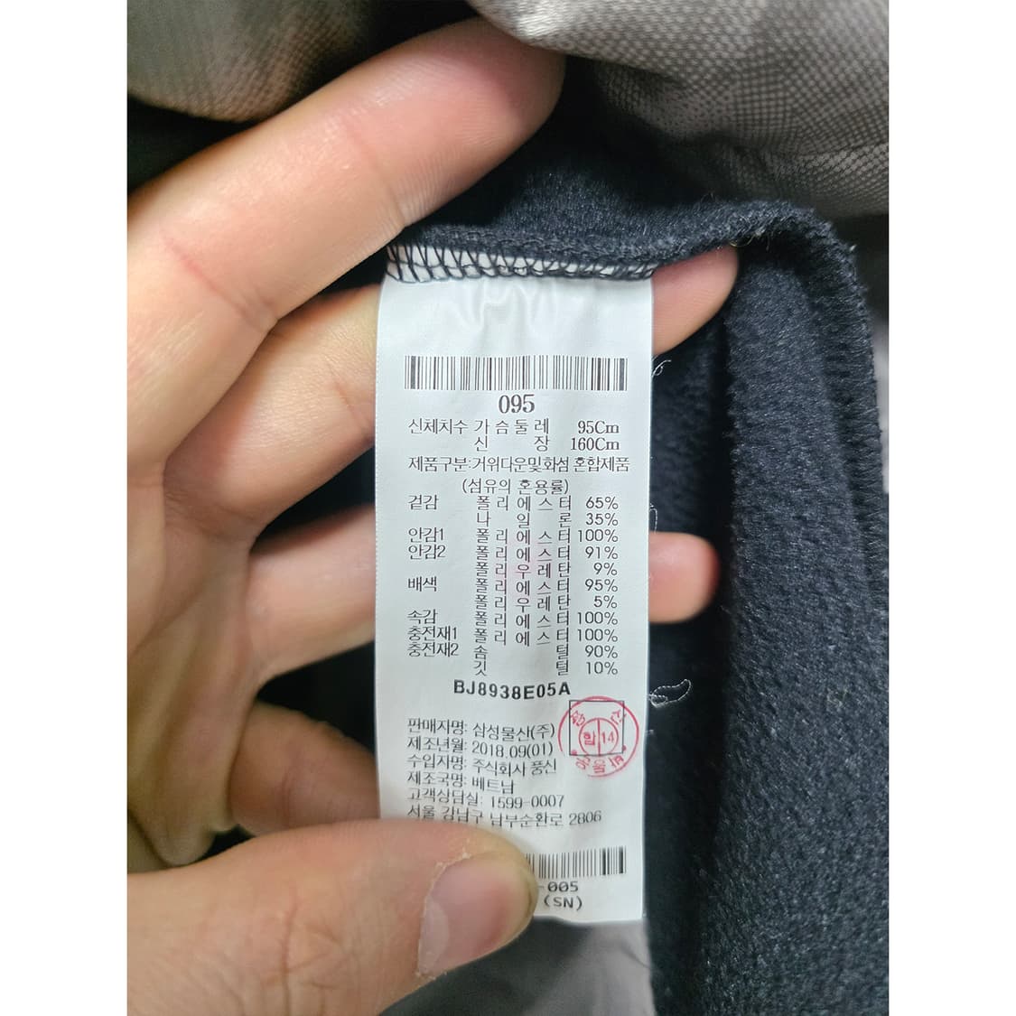 택포// 빈폴골프 남성 경량 패딩 95 edg 상품이미지3