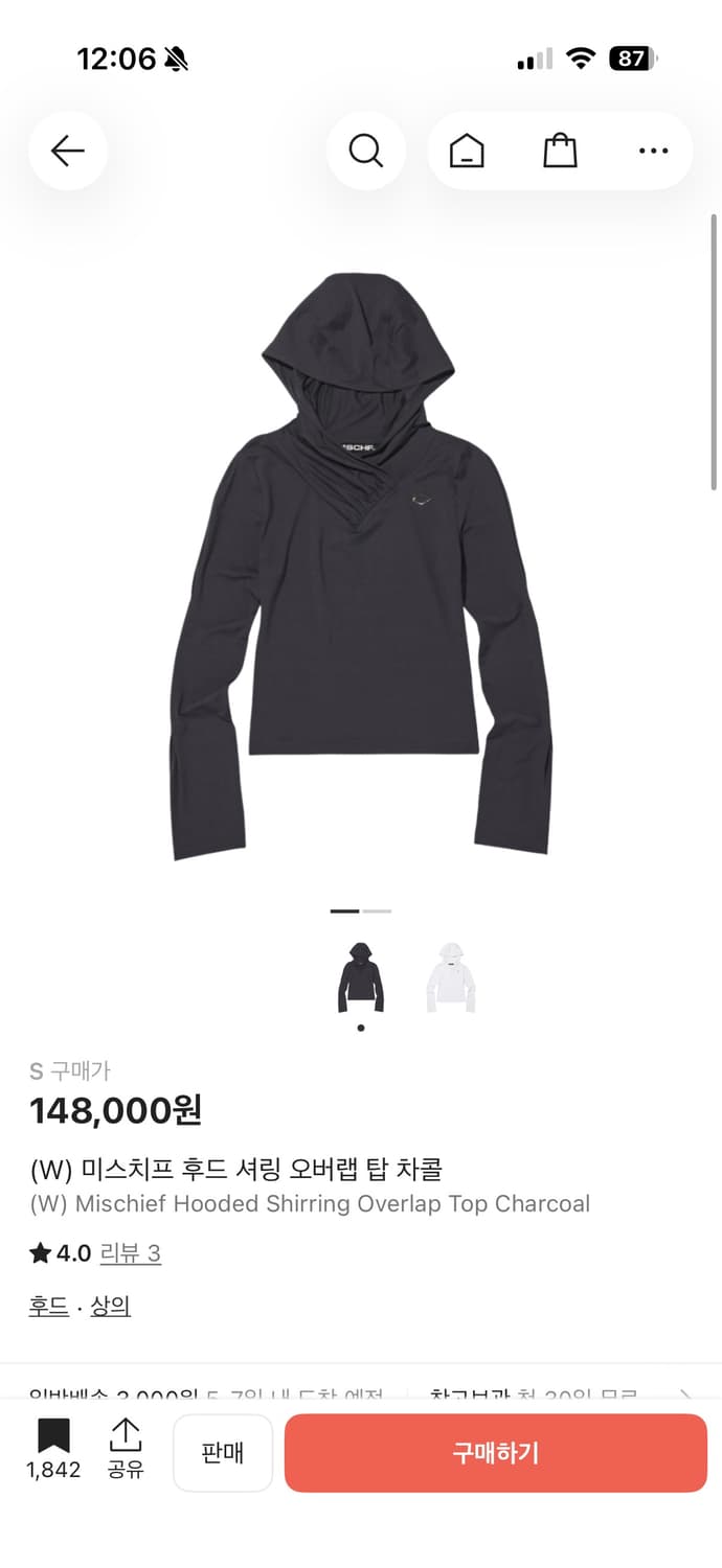 (W) 미스치프 후드 셔링 오버랩 탑 차콜 상품이미지1