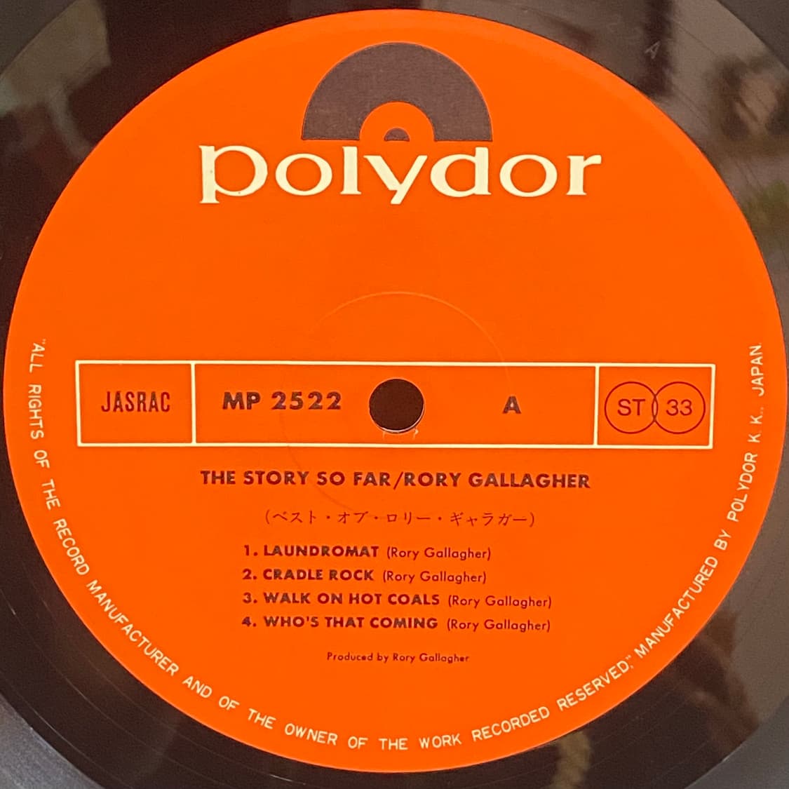 (LP) Rory Gallagher -The Story So Far 상품이미지4