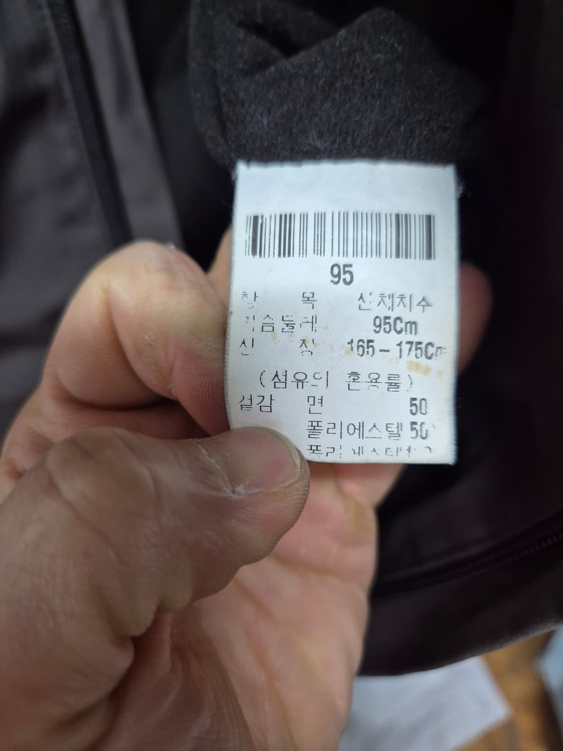 입생로랑 블루종 브라운 상품이미지4