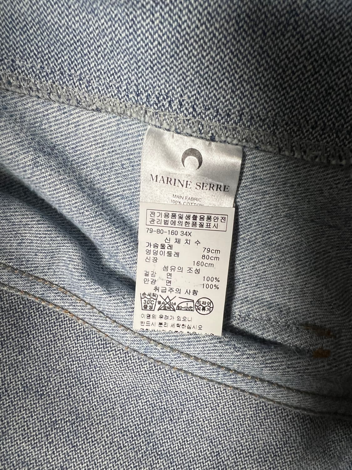 [34] 마린세르 리워크 크롭 데님 자켓 상품이미지6