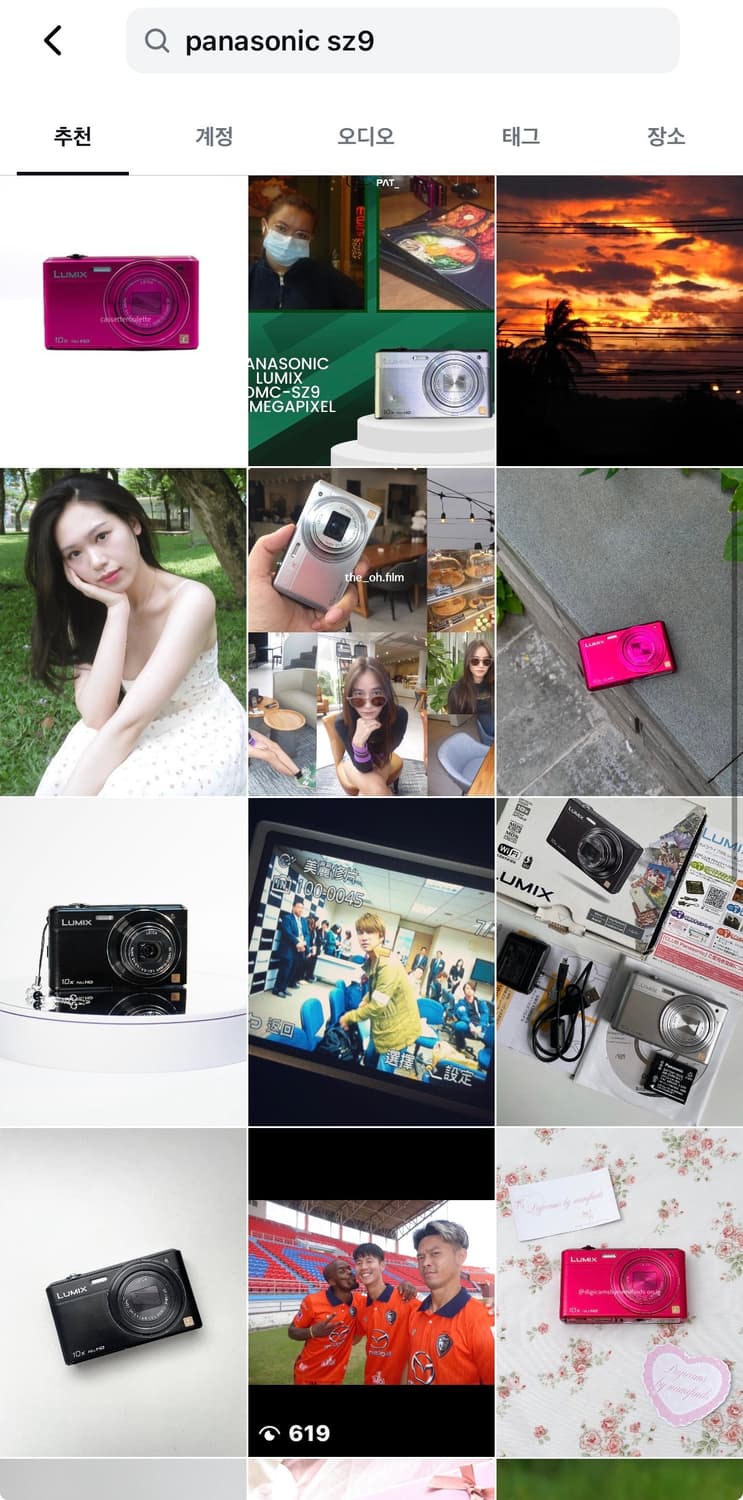 Wifi!) 파나소닉x라이카 SZ9 빈티지 디카 캠코더 /캐논 니콘 상품이미지6