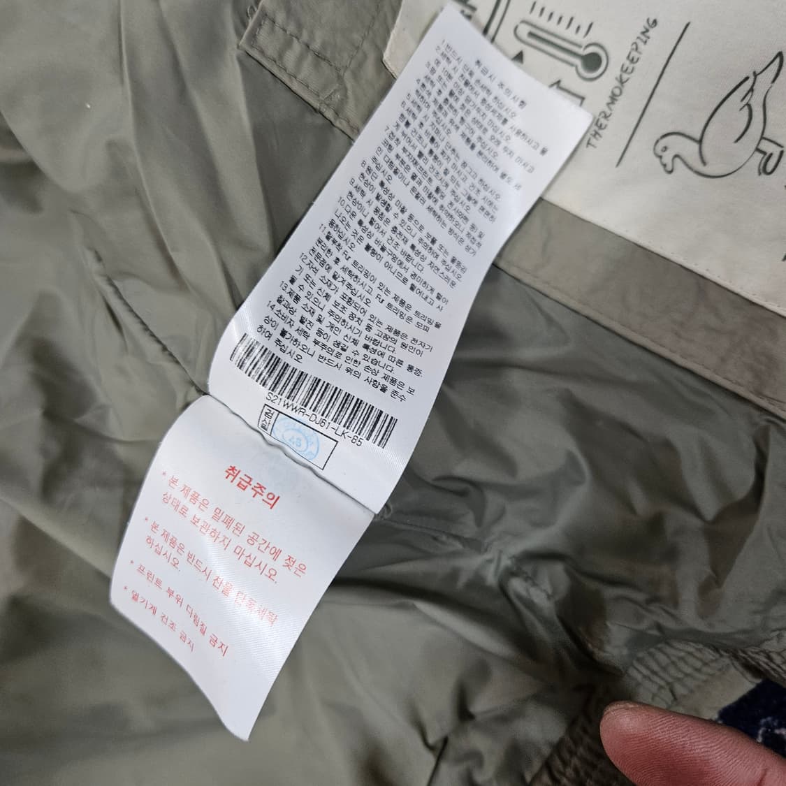 스노우피크 22fw 픽플라잉 다운 경량 라운드 패딩 점퍼 85size 상품이미지9