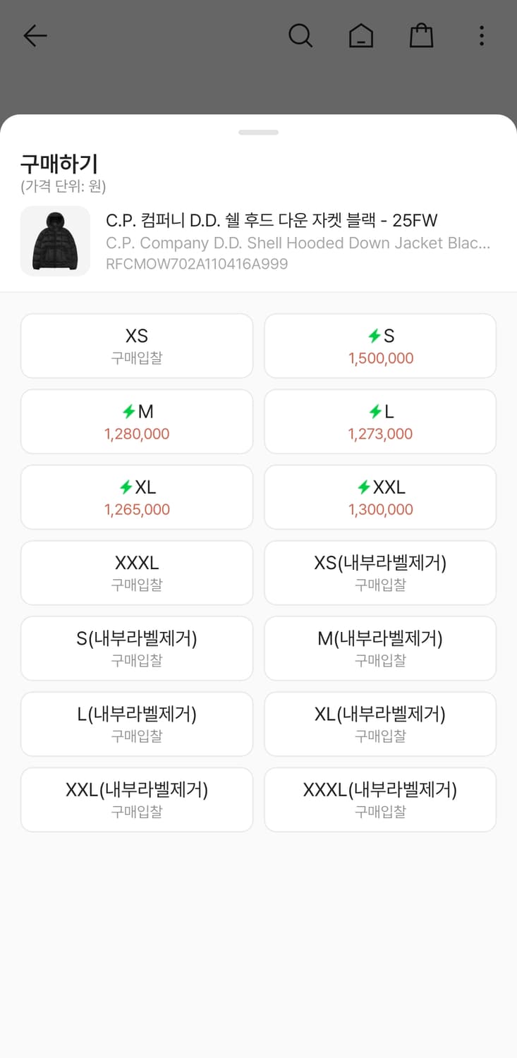 25FW CP컴퍼니 DD쉘 블랙 L 상품이미지1