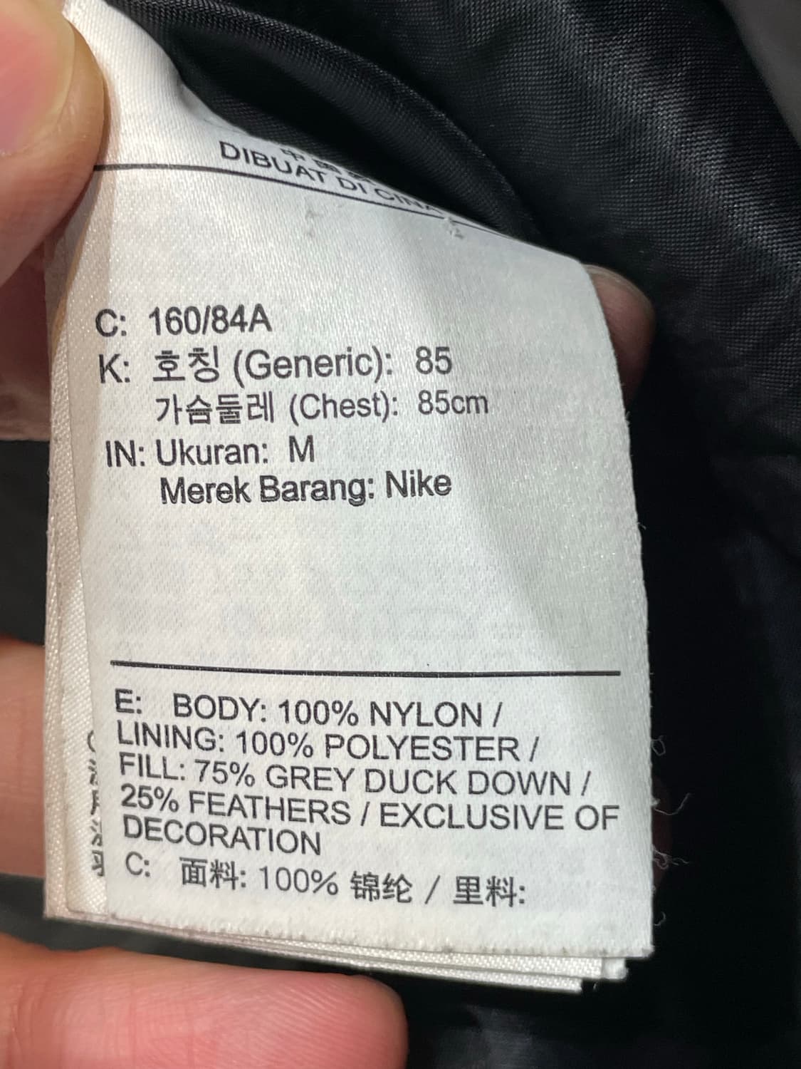 나이키롱패딩 덕다운M size 상품이미지6