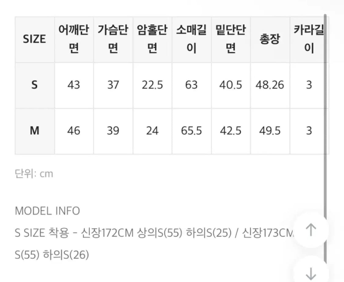블랙업 디뮤어 데님 자켓 S 상품이미지4