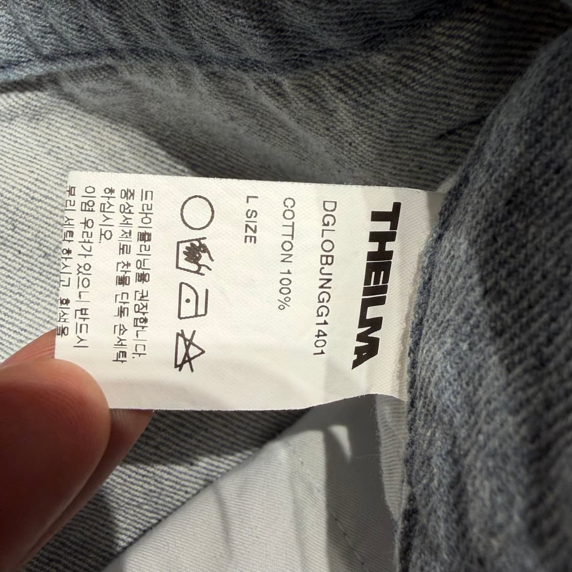 한섬 더일마 그레이 워싱 와이드 데님 팬츠 L 상품이미지3