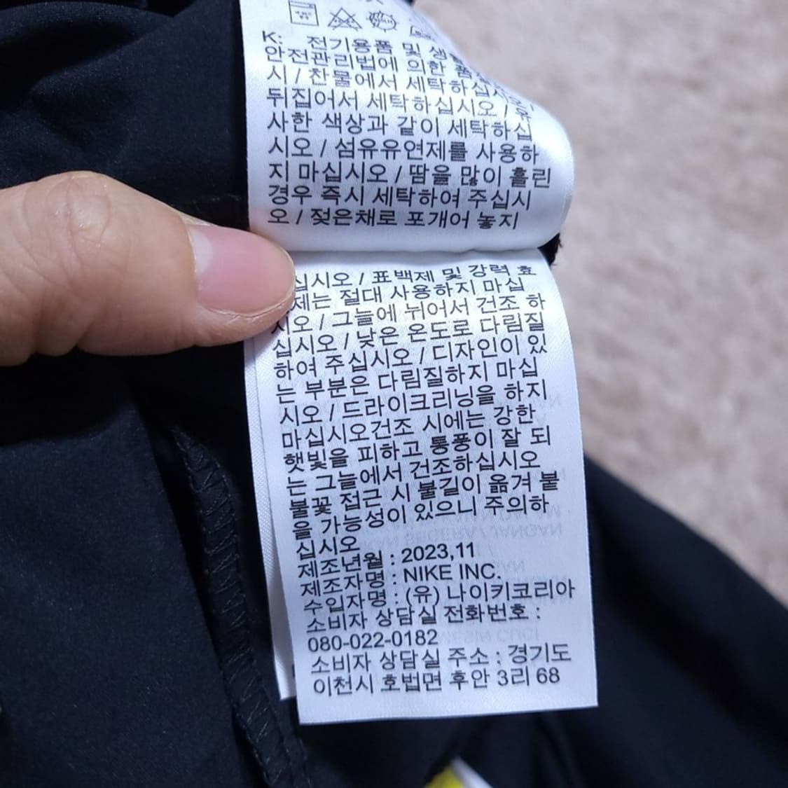나이키 공용 새바지 S 0530 1 상품이미지5