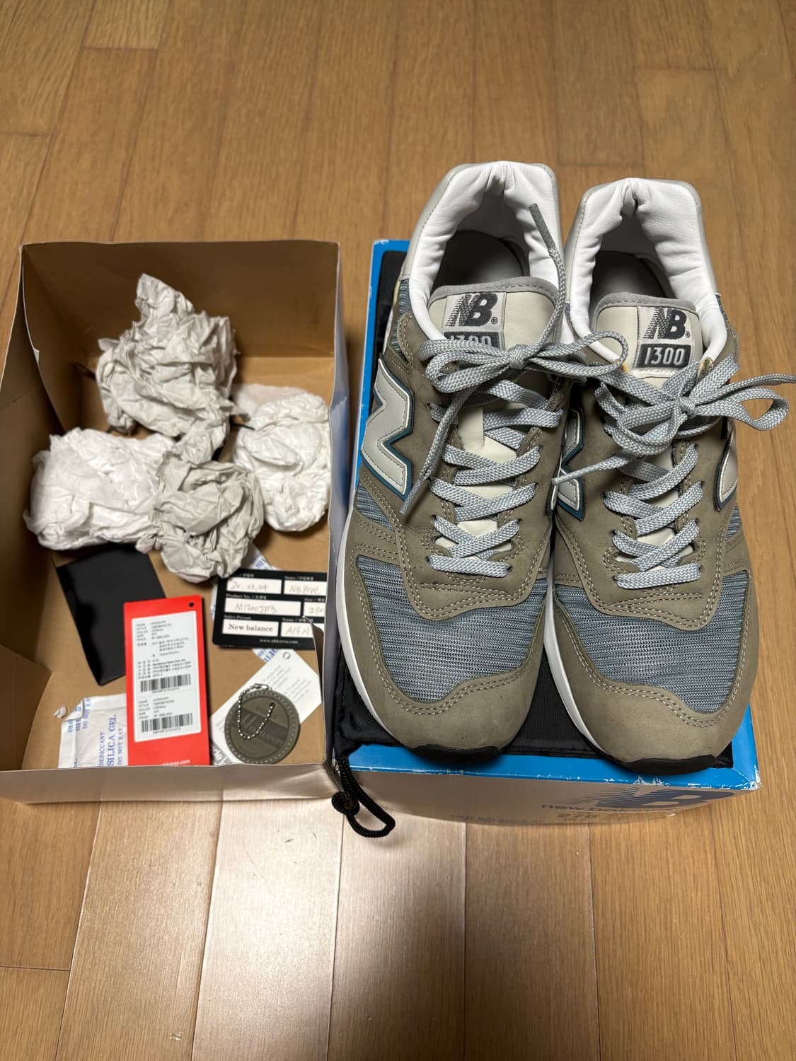 뉴발란스1300jp 270 상품이미지1