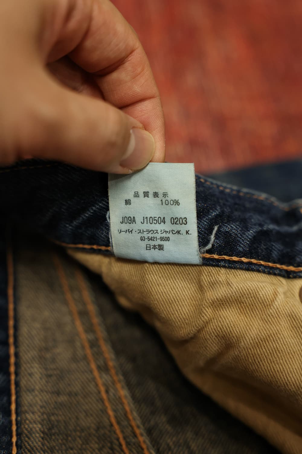 00s 빈티지 LVC 55501 데님팬츠 판매 상품이미지9