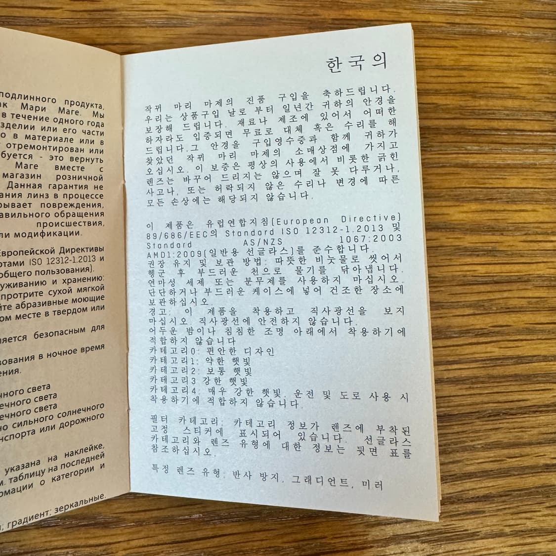 JMM Walker 정품인증서 및 풀박스 상품이미지8