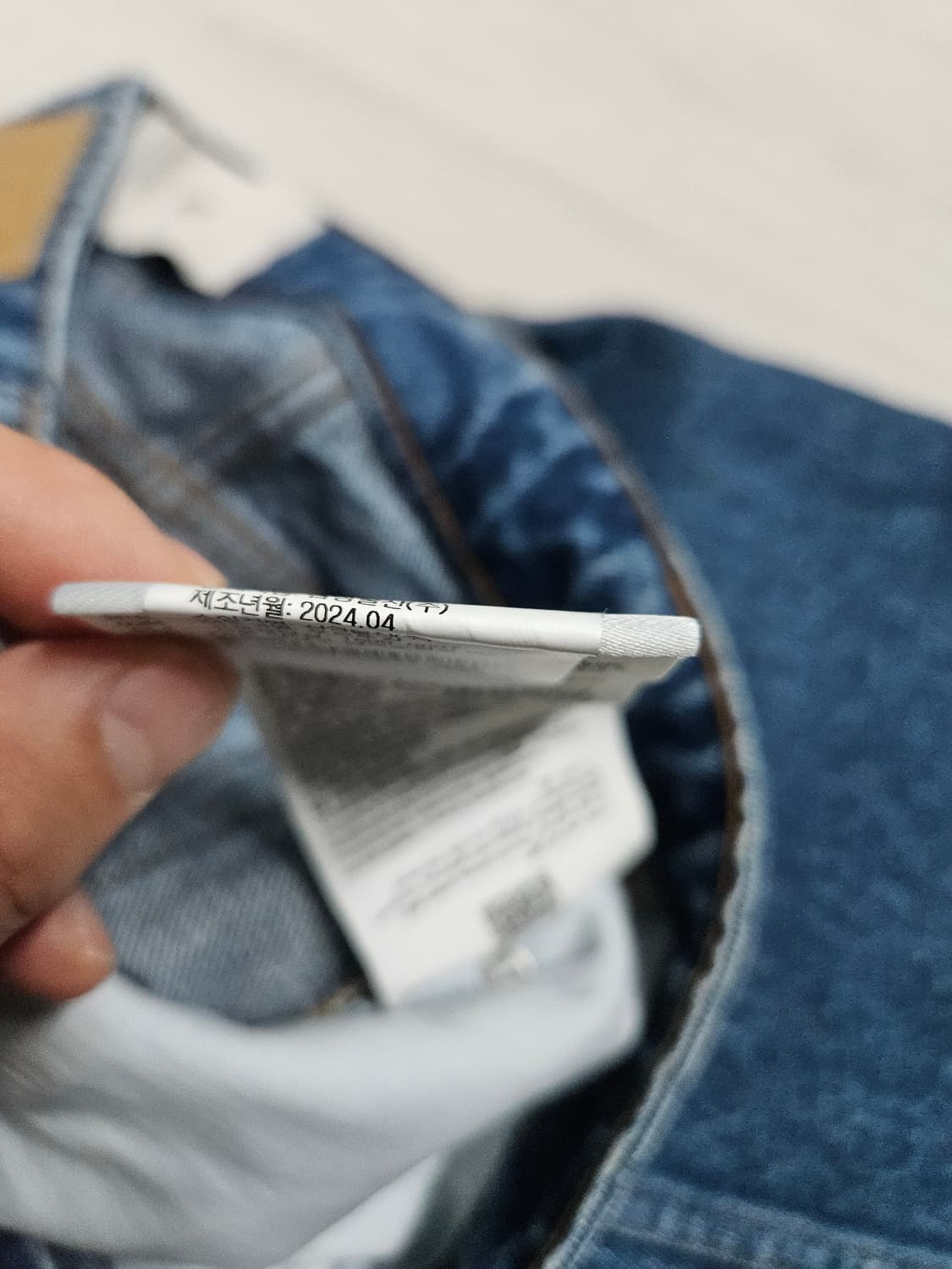 아미 테이퍼드진 31 (허리 실착 32) 상품이미지8