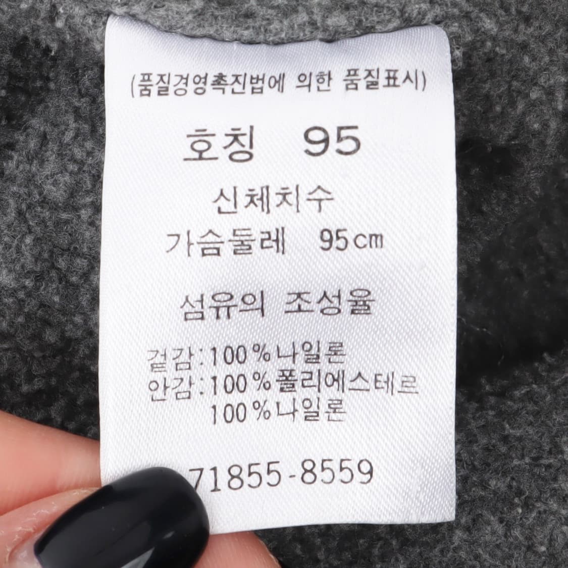 리바이스 플리스라이닝 나일론 블루종 점퍼 자켓 상품이미지9