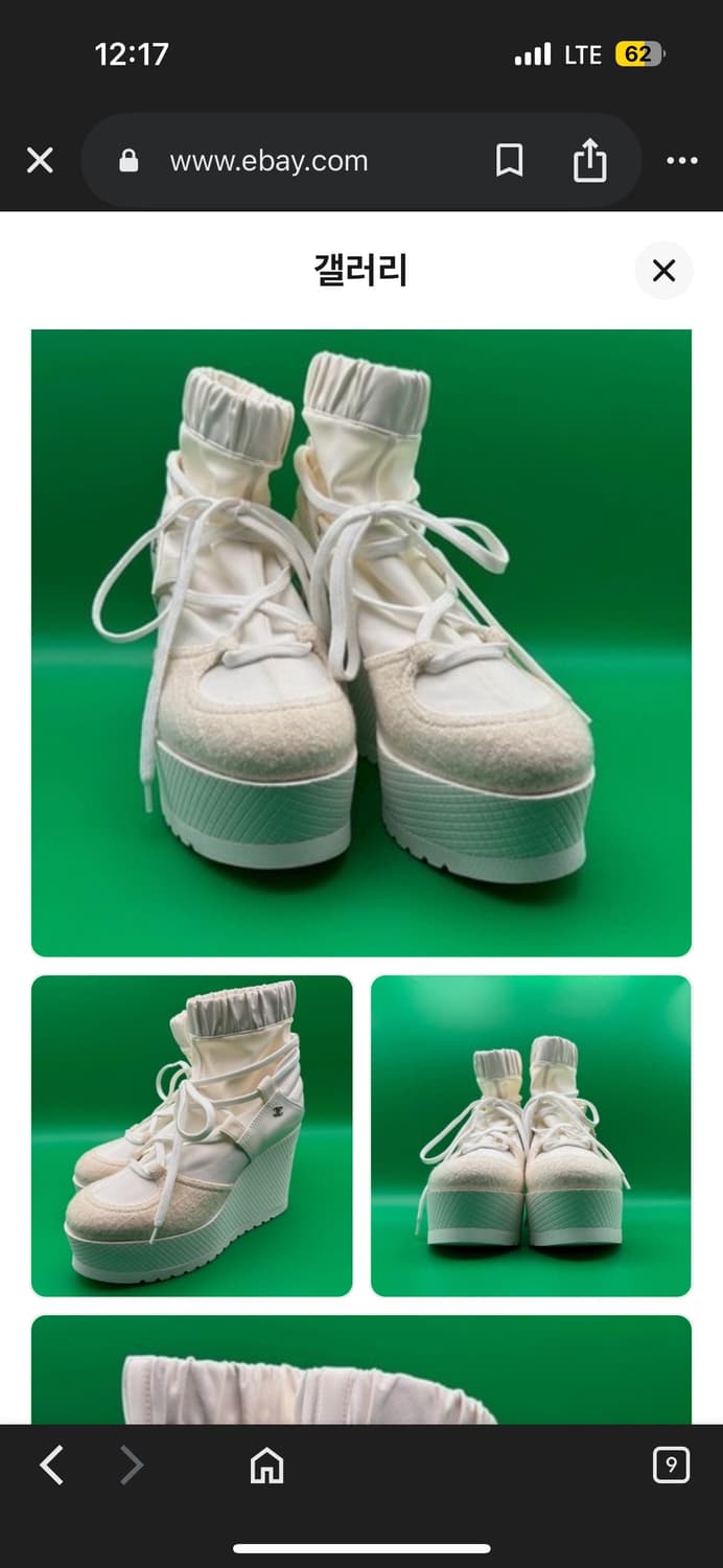 샤넬 CHANEL G35284 가죽 울 플랫폼 부츠 정품 상품이미지1