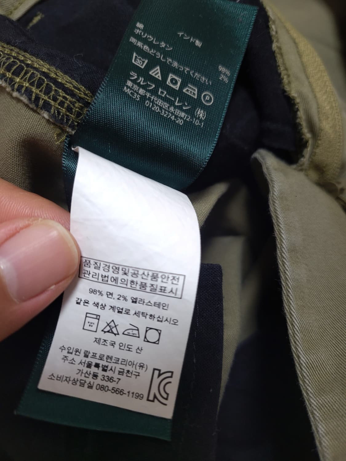 랄프로렌 로렌 여성 코튼 치노 팬츠 카키 S (55) 상품이미지3