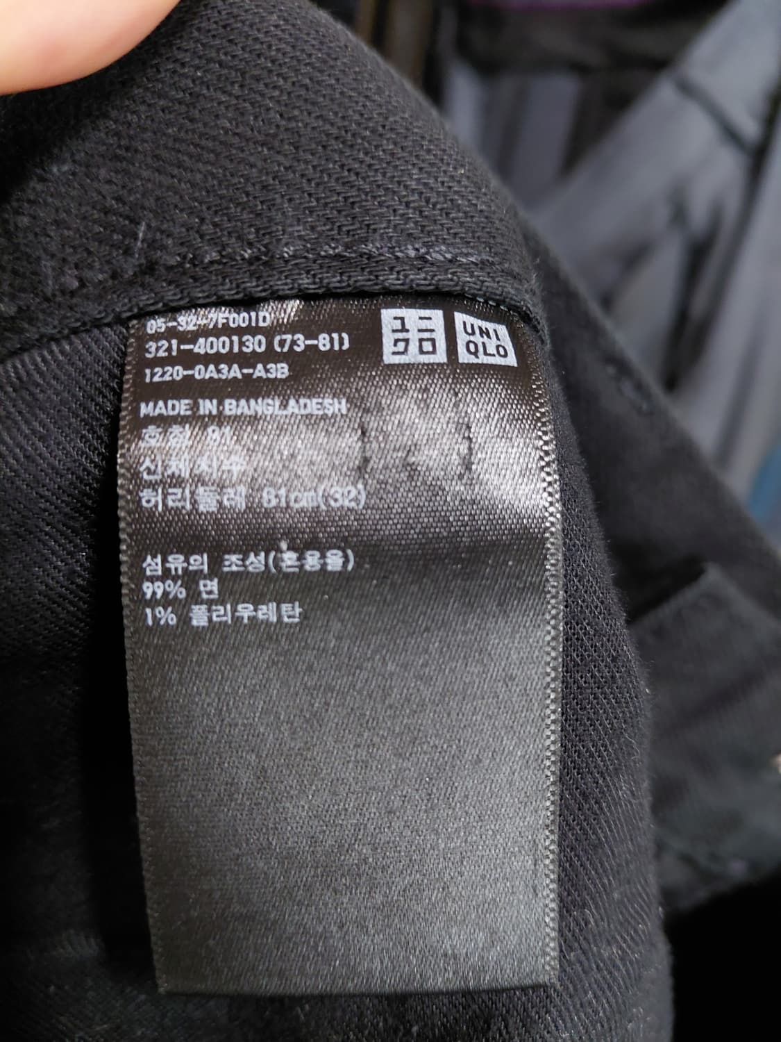 [유니클로]로우 슬림스트레이트 셀비지 블랙 데님 청바지 32사이즈  상품이미지4