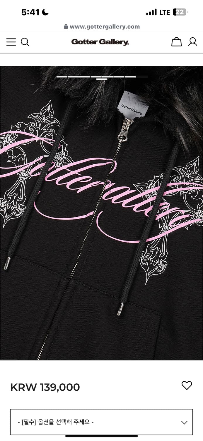 가터갤러리 털후드 상품이미지8