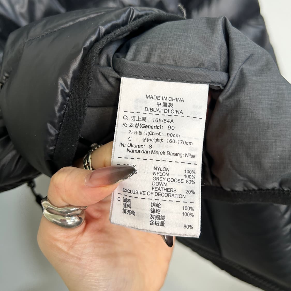 나이키 남성 구스다운 경량패딩 90 상품이미지4
