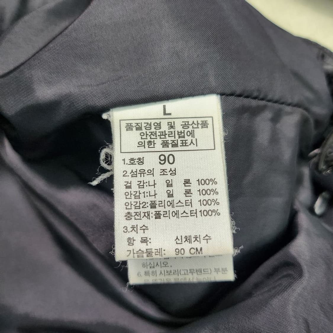 THE NORTH FACE 퍼플로고 경량 패딩 Women 90 상품이미지8