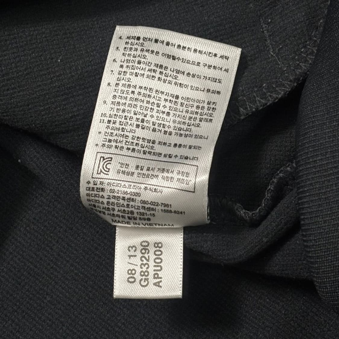 ADIDAS 레알마드리드 14-15 저지 그레이 105 상품이미지7