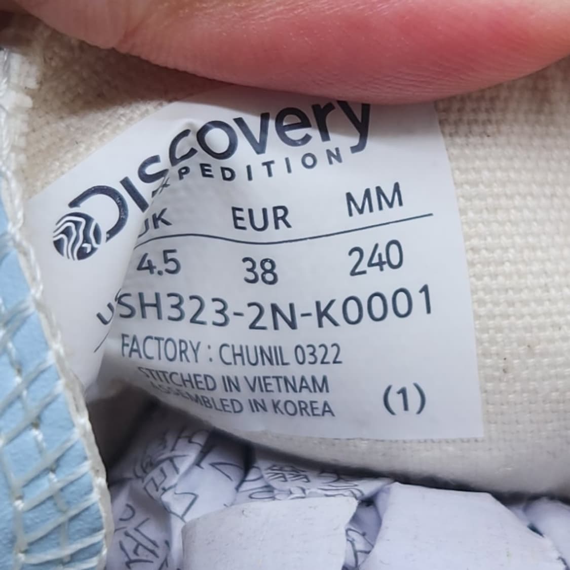 디스커버리 픽셀블리 여성스니커즈 240 상품이미지6