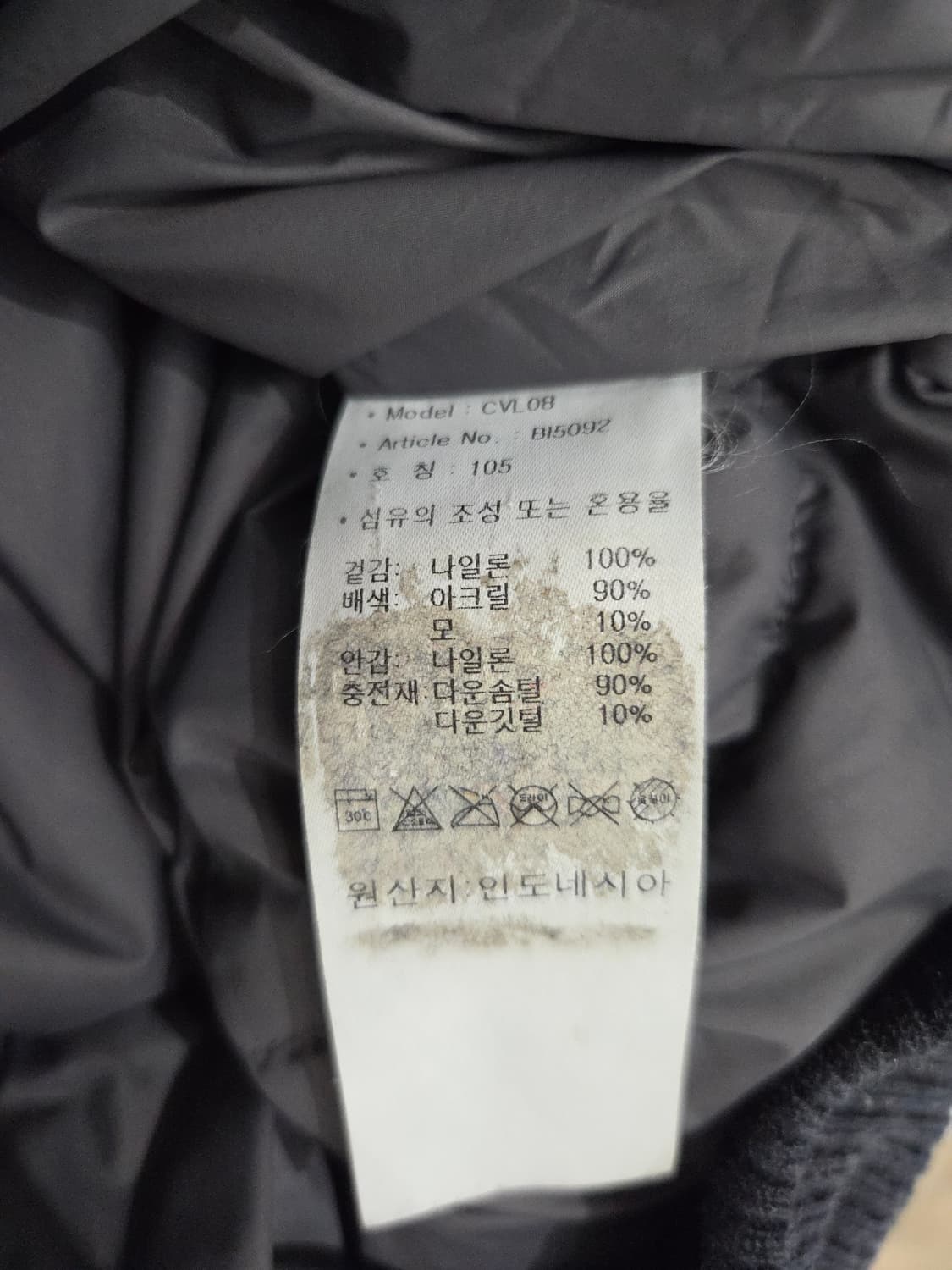 아디다스 니트 슬리브 하이브리드 덕다운 자켓 상품이미지8