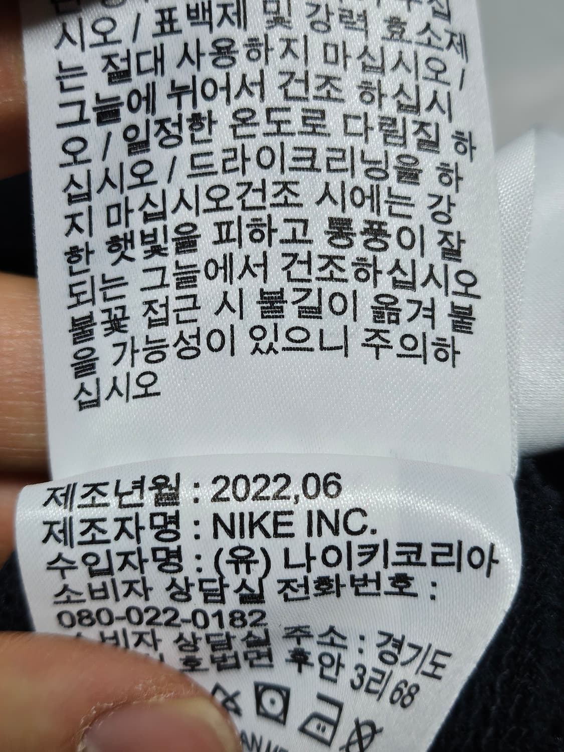 나이키 맨투맨 스웻셔츠 블랙 XXL 상품이미지6