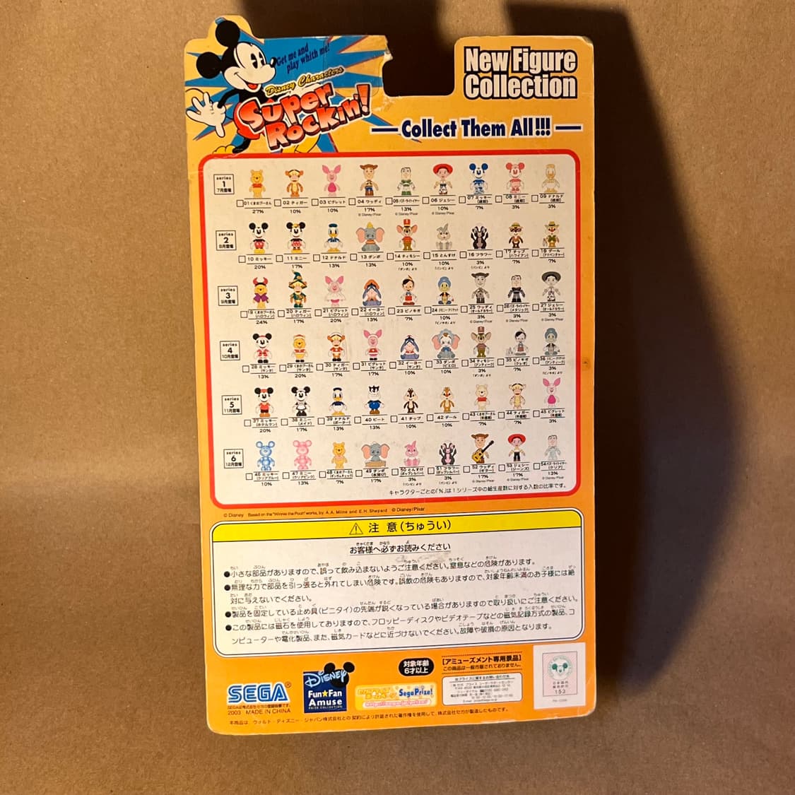 Super Rockin’ Series No.53 Jessie 상품이미지4