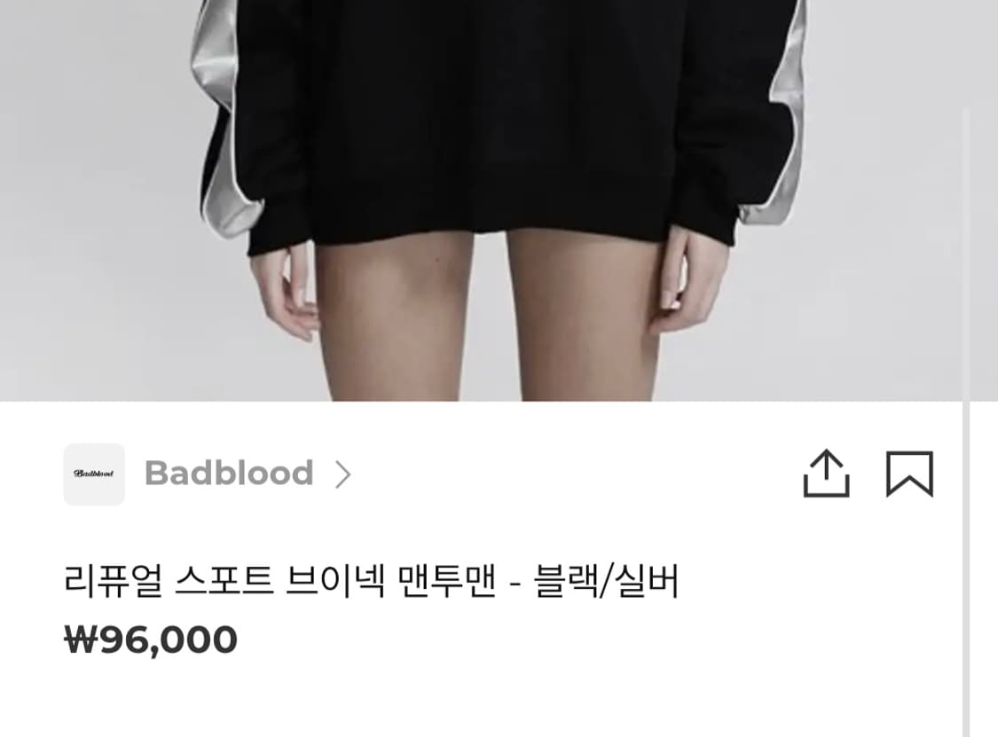 배드블러드 맨투맨 상품이미지3