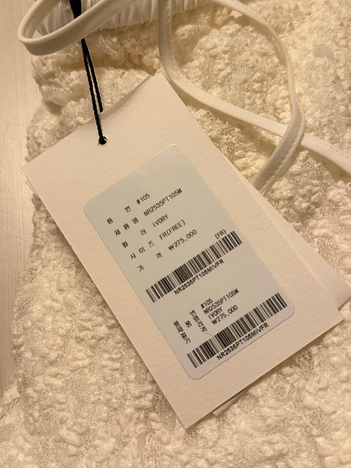 넘버프로젝트 레이스팬츠 아이보리 free 새상품 상품이미지3