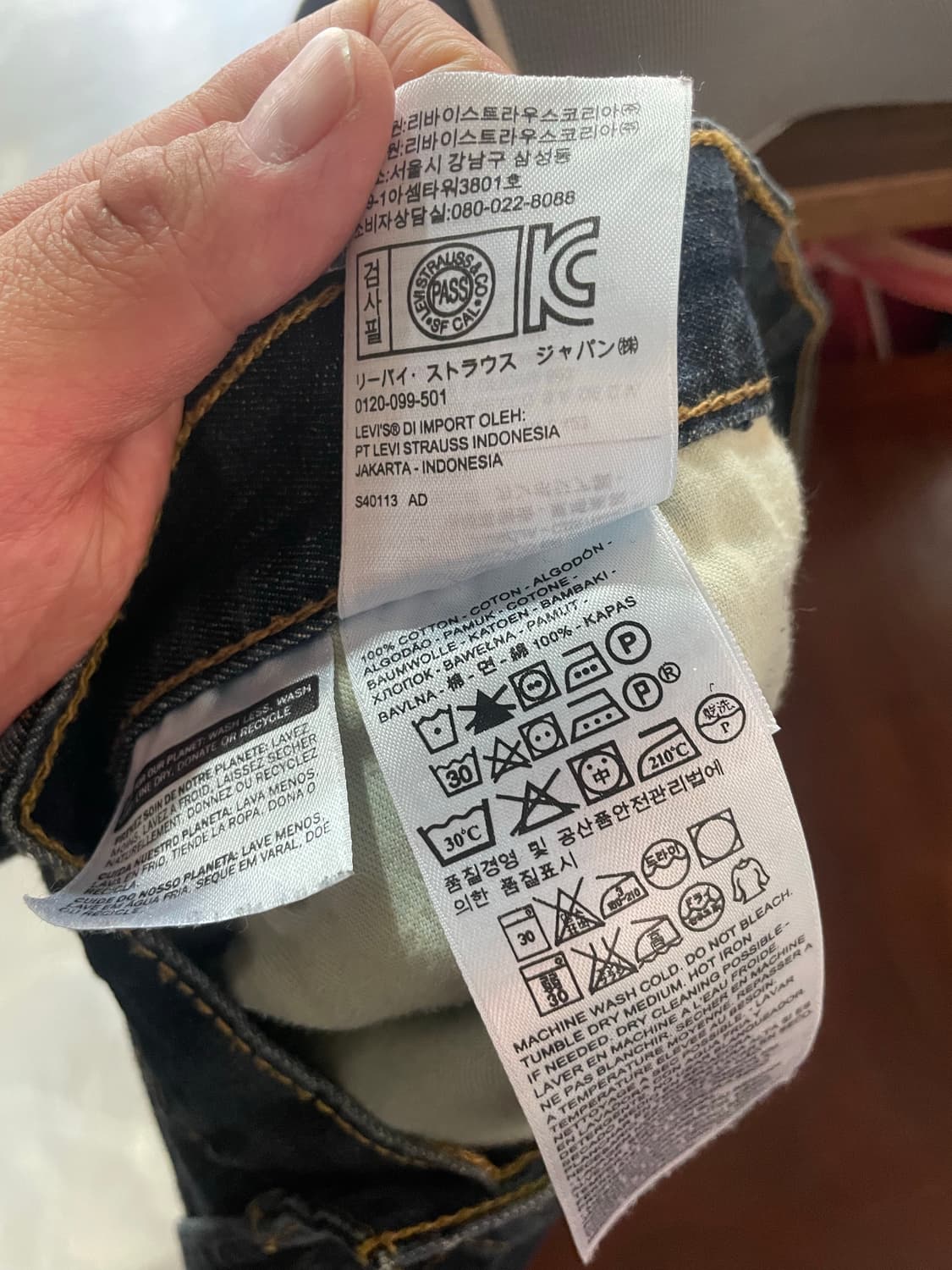 리바이스 569 34x34 상품이미지8