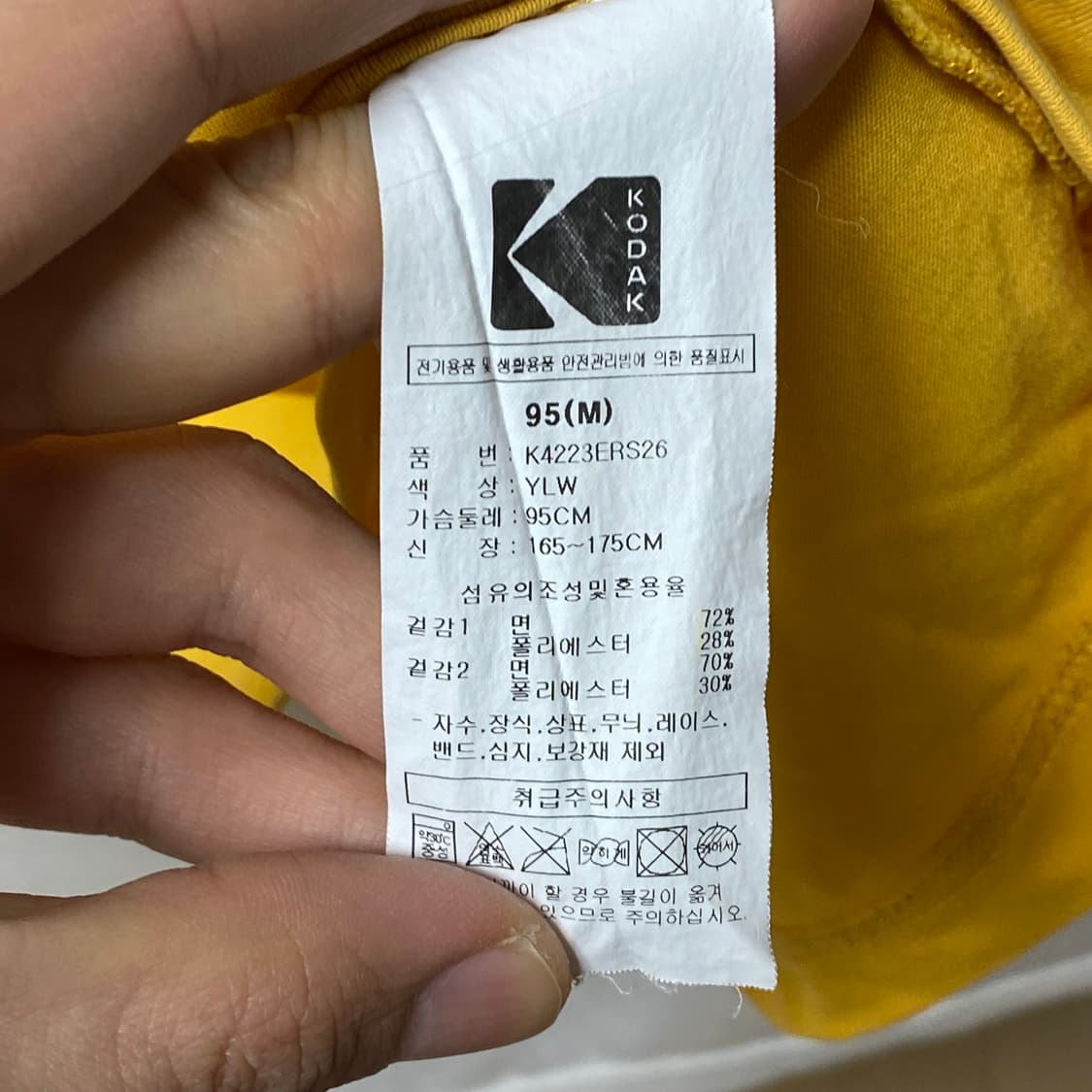 코닥 로고 반팔 티셔츠 M 상품이미지5